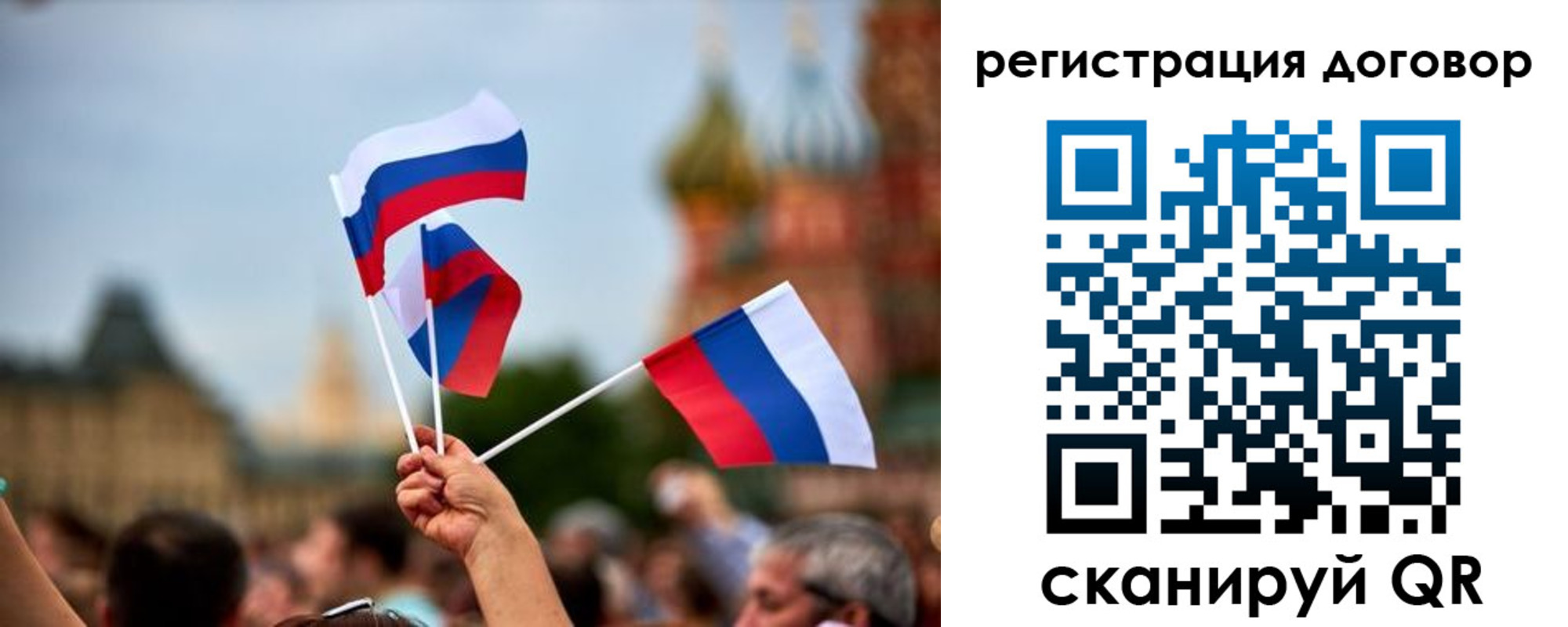 регистрация в Вичуге