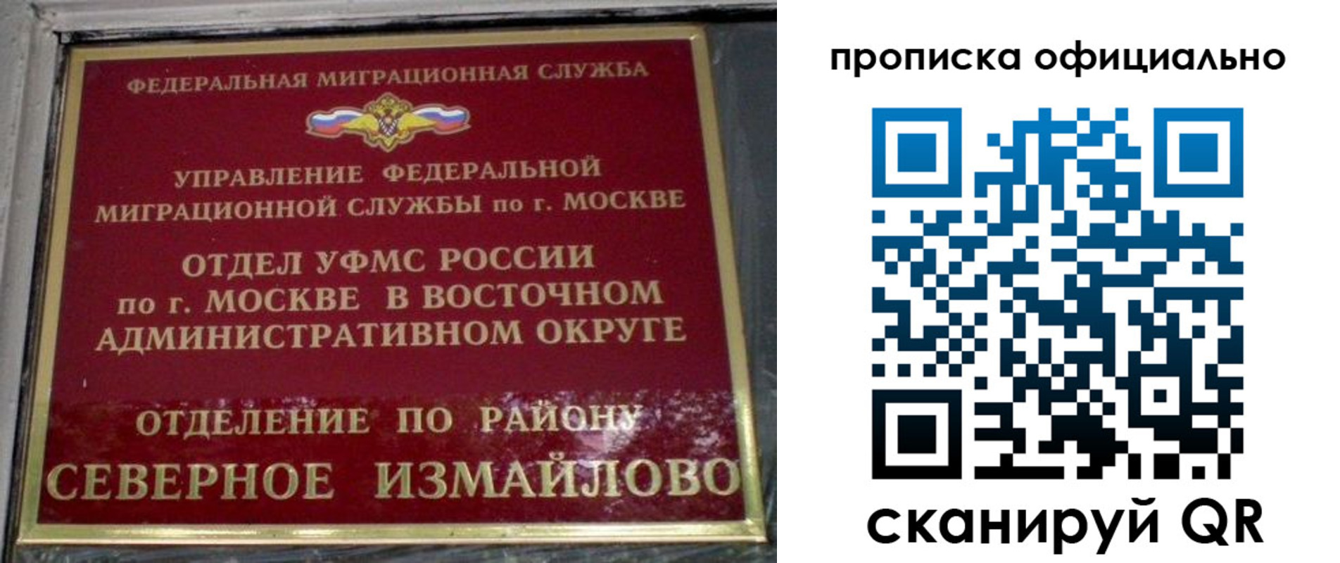 временная регистрация поиск в Вичуге