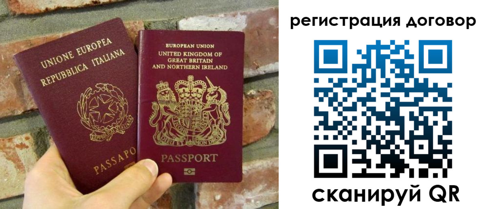 временная регистрация в квартире в Вичуге