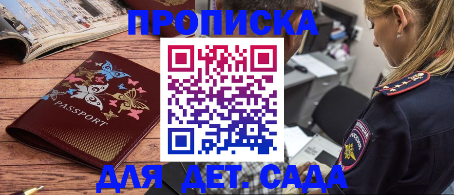 регистрация в Вичуге