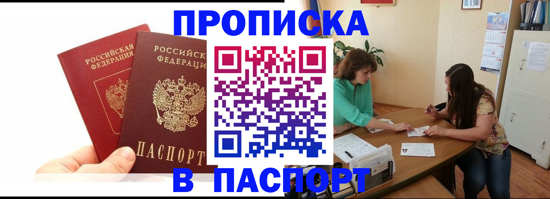 регистрация в Вичуге